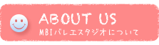 ABOUT US MBIバレエスタジオについて